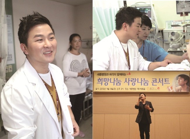 허각(가수)
허각, 병원 찾아 환자들에게 ‘희망 전하다’