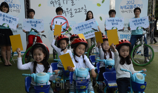 수도권대기환경청이 20일 섿종로 족색성장체험관앞에서 세발자전거 어린이홍보단과 함께 출퇴근시 대중교통 이용,카풀및 승용차요일제 참여등 녹색성장 실천수칙을 알리는 거리행진을 하고 있다. <br />정희조 기자/checho@heraldm.com 120920
수도권대기환경청이 20일 섿종로 족색성장체험관앞에서 세발자전거 어린이홍보단과 함께 출퇴근시 대중교통 이용,카풀및 승용차요일제 참여등 녹색성장 실천수칙을 알리는 거리행진을 하고 있다.
정희조 기자/checho@heraldm.com 120920