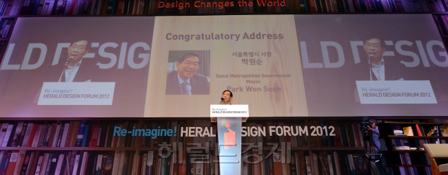 20일 오전 서울 코엑스 오티토리움에서 열린 '헤럴드 디자인포럼 2012'에 참석한 박원순 서울시장이 축사를 하고 있다./ 안훈기자 rosedale@ 2012.09.20