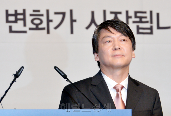 안철수 서울대 융합과학기술대학원장이 19일 오후 서울 충정로 구세군아트홀에서 대선출마를 선언하고 있다. 박현구 기자phko@heraldcorp.com