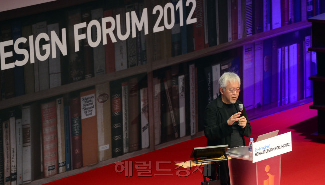디자인의 거장들이 한자리에 모이는 Re-imagine헤럴드 디자인 포럼 2012가 20일 오전 서울 코엑스 오리토리움에서 성대하게 개최된 가운데 일본 '무인(MUJI)양품'의 아트디렉터 하라겐야가 거장의 상상, 현실이 되다2 [스타일]디자인을 팝니다'를 진행하고 있다. 박해묵 기자/mook@heraldcorp.com
디자인의 거장들이 한자리에 모이는 Re-imagine헤럴드 디자인 포럼 2012가 20일 오전 서울 코엑스 오리토리움에서 성대하게 개최된 가운데 일본 '무인(MUJI)양품'의 아트디렉터 하라겐야가 거장의 상상, 현실이 되다2 [스타일]디자인을 팝니다'를 진행하고 있다. 박해묵 기자/mook@heraldcorp.com
디자인의 거장들이 한자리에 모이는 Re-imagine헤럴드 디자인 포럼 2012가 20일 오전 서울 코엑스 오리토리움에서 성대하게 개최된 가운데 일본 '무인(MUJI)양품'의 아트디렉터 하라겐야가 거장의 상상, 현실이 되다2 [스타일]디자인을 팝니다'를 진행하고 있다. 박해묵 기자/mook@heraldcorp.com