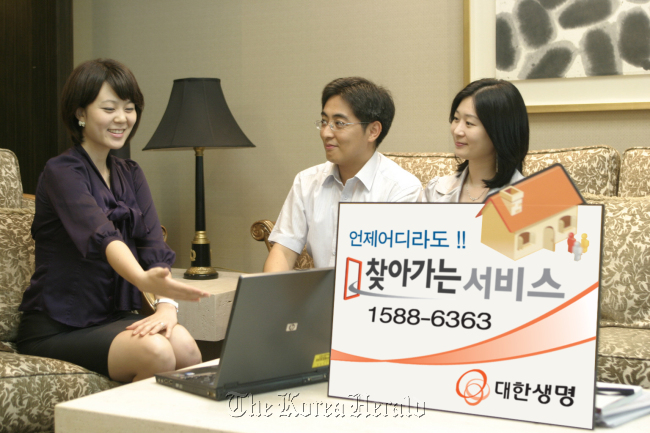 Hanwha Life Insurance’s Home Visit Service   Hanwha Life Insurance