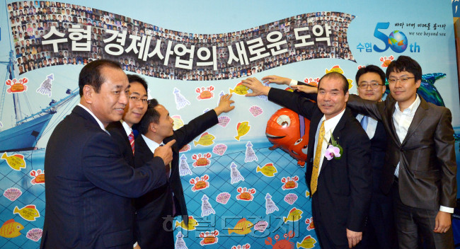 수협은 20일 서울 송파구 신천동 수협중앙회 강당에서 '수협 경제사업 경영혁신운동 슬로건 선포식'을 갖고 이종구 수협회장 등 직원들이 희망의 글귀를 붙이고 있다. 이날  'Sh- ECONO RESTART2012'란 새 슬로건을 공표했다.<br />김명섭 기자 MSIRON@
수협은 20일 서울 송파구 신천동 수협중앙회 강당에서 '수협 경제사업 경영혁신운동 슬로건 선포식'을 갖고 이종구 수협회장 등 직원들이 희망의 글귀를 붙이고 있다. 이날  'Sh- ECONO RESTART2012'란 새 슬로건을 공표했다.
김명섭 기자 MSIRON@