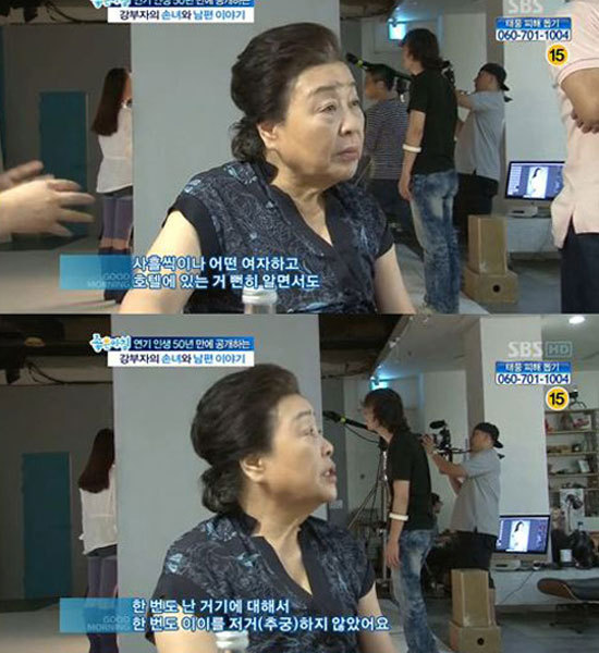 강부자(배우)
강부자 “남편 이묵원 여자랑 있는 거 알면서도…”