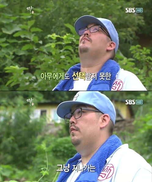 빅죠(벌크 조셉/가수/홀라당)