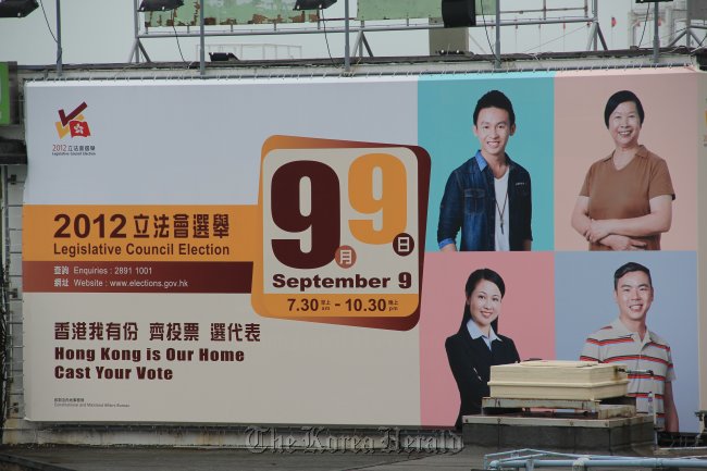 An election poster pushing residents to vote.   Asia News Network