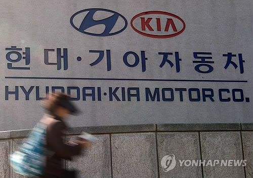 (Yonhap News)