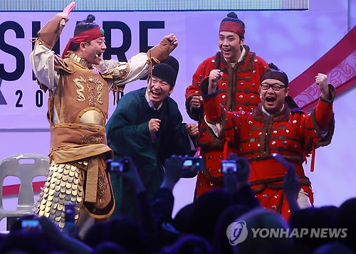 (Yonhap News)