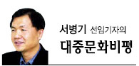 싸이(박재상/가수/음악PD)
B급으로 포장한 A급 콘텐츠…노래 이전에 ‘가수’ 싸이가 있었다