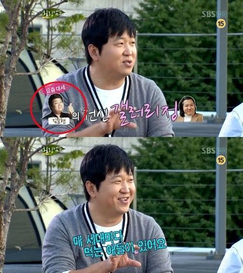 정형돈(개그맨)
힐링캠프 방송실수…김준현-유민상 ‘페이스오프’?