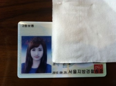 예은(박예은/가수/원더걸스)
예은이 운전면허 취득을 자랑했다. 그룹 원더걸스의 예은은 25일 자신의 트위터에 “이제 나 운전하는 여자예요 훗”이라는 글과 함께 사진을 게재했다. 사진 속에는 이번에 취득한 예은의 운전면허증이 담겨있다.