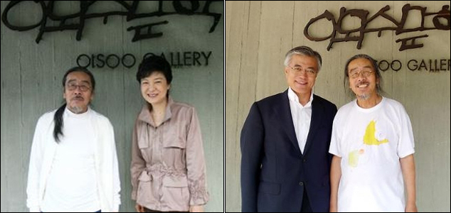 이외수(좌부터/소설가),박근혜(박근혜(국회의원/새누리당),문재인(국회의원/민주통합당)