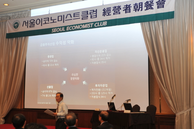 박종수(금융인/금융투자협회회장)
CEO 앞에 선 박종수 금투협회장 “기관 투자 확대 절실” 호소