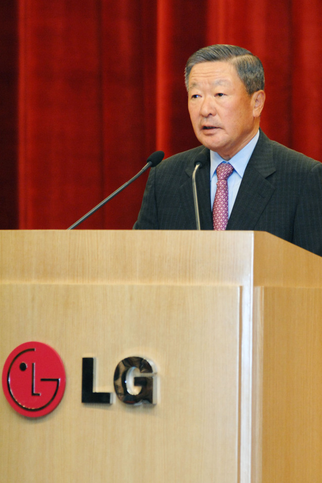 LG chief calls for market dominance - The Korea Herald