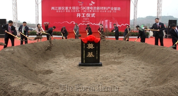 SK Group officials attend a ground breaking ceremony to build a plant to produce materials for lithium-ion batteries in Chongqing, China, on Monday.   SK Group