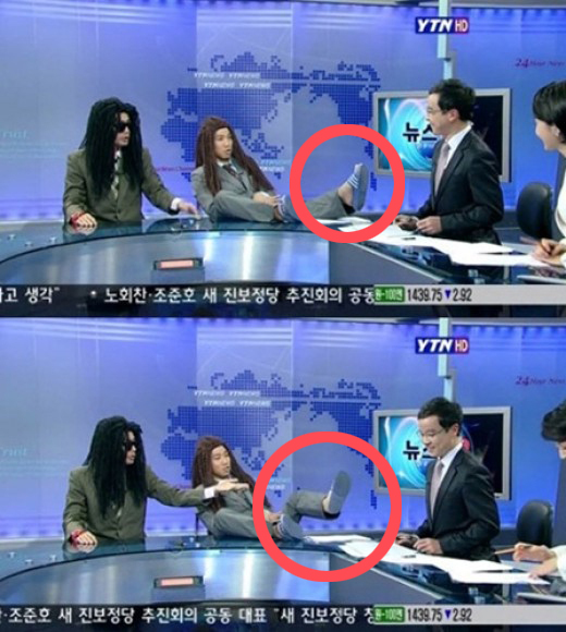 유세윤(개그맨)
유세윤 돌발행동, 맨발 들이대…앵커 ‘당혹’