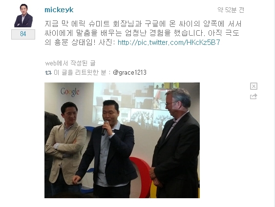 싸이(좌/박재상/가수/음악PD),에릭 슈미트(Eric Emerson Schmidt/기업인/구글회장)
한국을 방문 중인 에릭 슈미트 구글 회장과 가수 싸이가 만났다. 이날의 만남에 에릭 슈미트 회장은 싸이에게 “한국의 영웅”이라는 찬사를 보냈다.