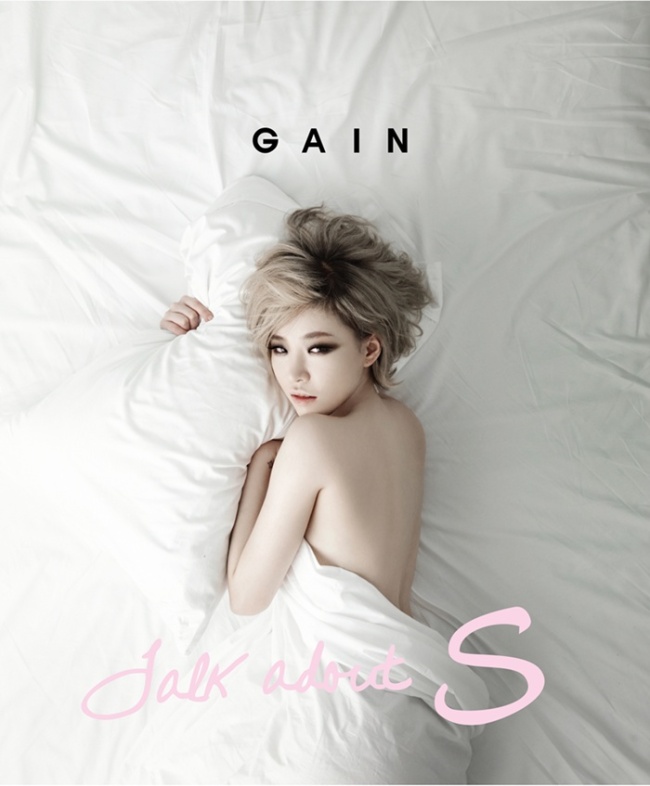 가인(손가인/가수/브라운 아이드 걸스)
가인, 침대 위 매끈한 등라인 공개..‘섹시美 발산’