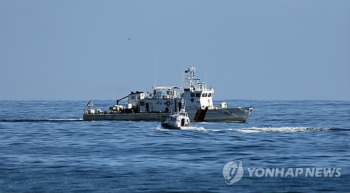 (Yonhap News)