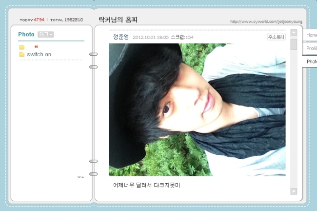 사진=정준영 미니홈피