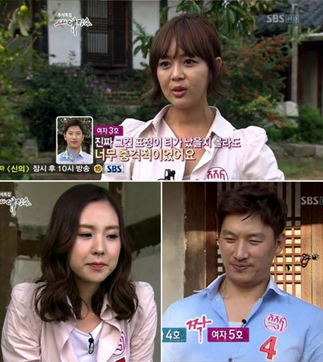백보람(개그우먼),간미연(가수),여호민(배우)
여호민, 간미연 선택에 백보람 멘붕…“충격이다”