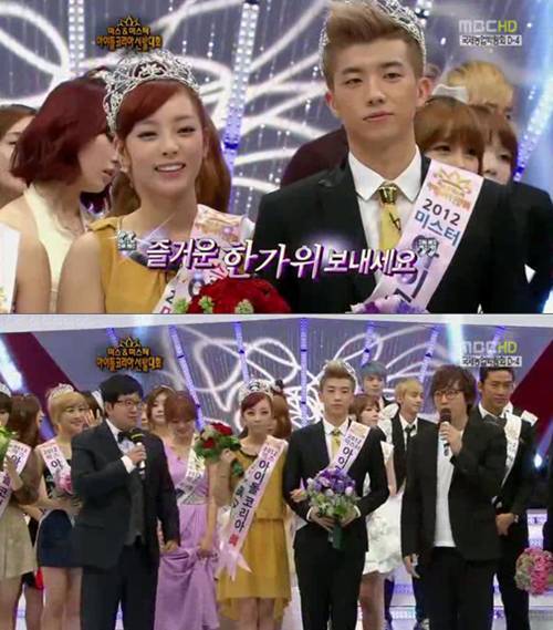 구하라(가수/카라),장우영(가수/2PM)