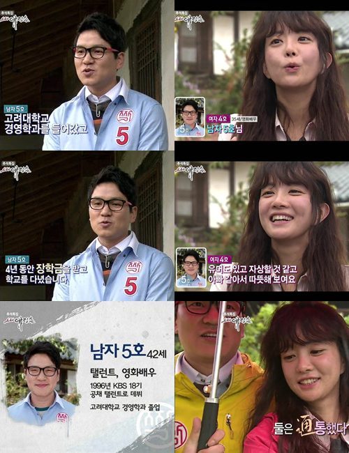 이상인(좌/배우)
이상인의 재발견, 브레인+생활력…짝은?