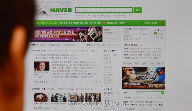 A man looks at NHN Corp.’s Naver Internet portal on a computer in Seoul.   Lee Sang-sub/The Korea Herald