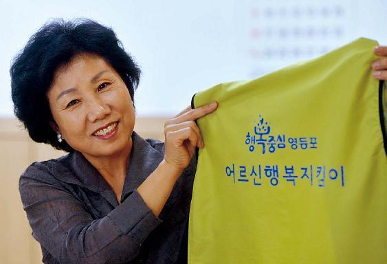 Hong In-sik shows her uniform for volunteer service. (Lee Sang-sub/The Korea Herald)