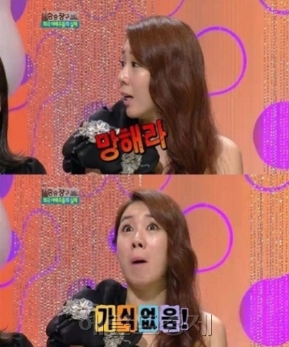 허안나(개그우먼)
개그우먼 허안나가 ‘개그콘서트-희극 여배우들’ 코너에서 하차하게 된 심경을 고백했다.
2일 방송된 KBS2 ‘김승우의 승승장구’에는 ‘희극 여배우들’의 주인공 정경미, 박지선, 김영희, 허안나가 출연해 입담을 과시했다.
이날 허안나는 갑작스런 ‘희극 여배우들’ 하차와 관련, “야한 여자 캐릭터이다 보니 전체 관람가인 방송에서 소재가 제한돼 소재 고갈이 빨리 되더라”며 “그래서 늙은 언니 김영희로 대체했다”고 말했다.