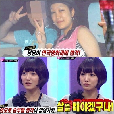 신소율(배우)
신소율 30kg 감량 “살 빠지니 남자 선배들이…”