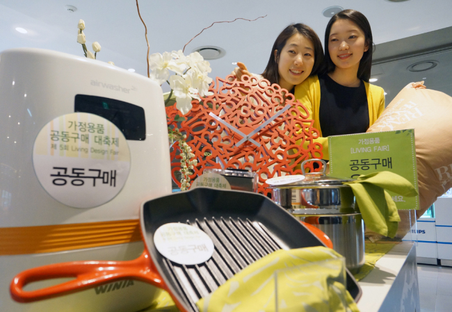온라인몰에서나 보던 공동구매가 백화점에도 나왔다. 현대백화점은 만도의 330ℓ형 김치냉장고 다이슨 핸디청소기 등 올 상반기 고객들로부터 각별한 사랑을 받았던 상품 13가지를 공동구매를 통해 최대 60% 할인 판매한다. 매장이나 현대H몰에서 구매 신청한 인원이 가전과 가구는 20명, 식기와 침구는 50명 이상 될 경우 할인가 적용이 가능하다. 현대백화점 관계자는 “상품별로 수량이 100~700개 정도밖에 되지 않기 때문에 신청을 서둘러야 한다”고 당부했다. [사진제공=현대백화점]