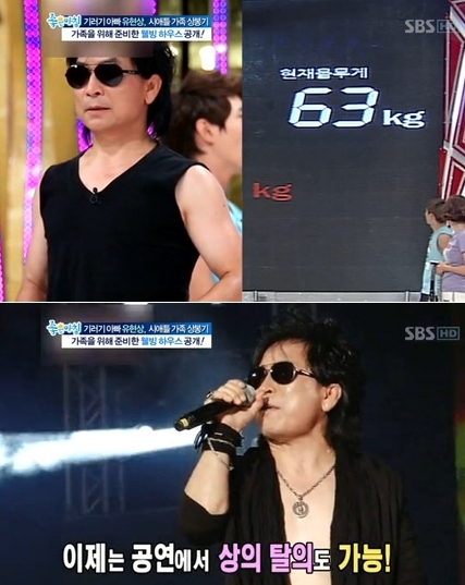 유현상(가수/백두산)
유현상 15kg 감량 “이제 내 뒤태보면 쓰러진다”