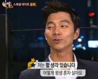 공유(배우)
그는 이어 “결혼 생각이 있고 마흔을 넘기면 안될 것 같다”고 덧붙였다. ‘공유 결혼 계획’을 접한 누리꾼은 “공유 결혼 계획에 씁쓸” “공유 결혼계획, 눈물난다” “슬프다” 등의 반응을 보였다