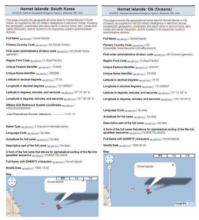 This image captured from Geographic.org, a geographic information website, shows that the U.S. National Geospatial-Intelligence Agency in December 1993 specified Dokdo as Korean territory with the English name Hornet Islands.   Yonhap News