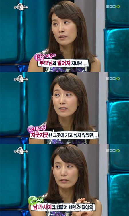 김서형(배우)
김서형 가족사 고백
