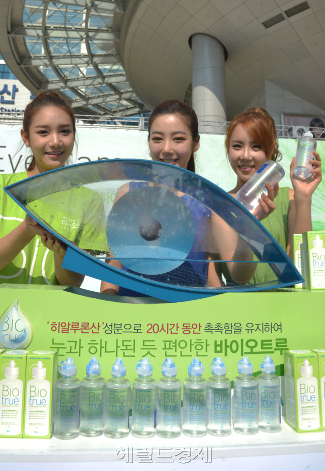 바슈롬 코리아는 7일 오전 서울 용산역 광장에서 프리미엄 렌즈 관리 용액인 '바이오트루'로 건조한 가을철 환절기 안구건조증 예방 케어 서비스를 했다.<br />김명섭 기자 msiron@heraldcorp.com
바슈롬 코리아는 7일 오전 서울 용산역 광장에서 프리미엄 렌즈 관리 용액인 '바이오트루'로 건조한 가을철 환절기 안구건조증 예방 케어 서비스를 했다.
김명섭 기자 msiron@heraldcorp.com