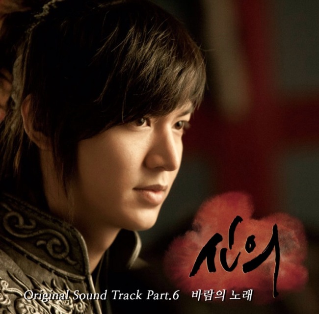 이민호(배우)
브아솔 영준, SBS ‘신의’ OST Part.6 전격 합류