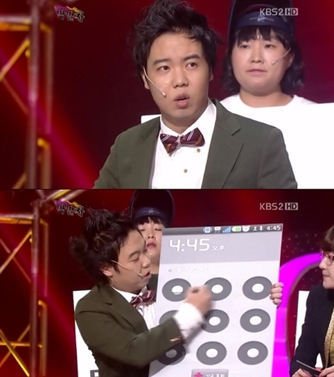 황현희(개그맨)
개그콘서트 시청률 1위, 새코너 ‘막말자’ 대박조짐
