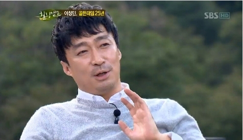 이성민(배우)
이성민 무명시절, 배고파 울고 또 울고…
