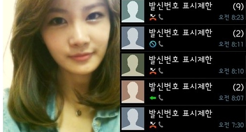 김지민(개그우먼)
개그우먼 김지민이 스토커에게 강력한 경고의 메시지를 날렸다. 김지민은 9일 자신의 미투데이에 “신고할까요? 나 화나게 하지 마소! 1시간 동안 15통!
