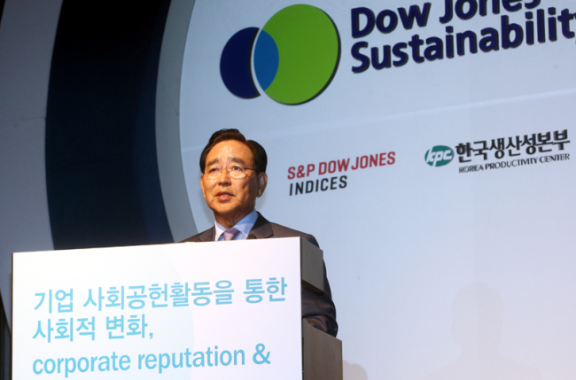 신한금융 DJSI콘퍼런스서 우수사례 발표