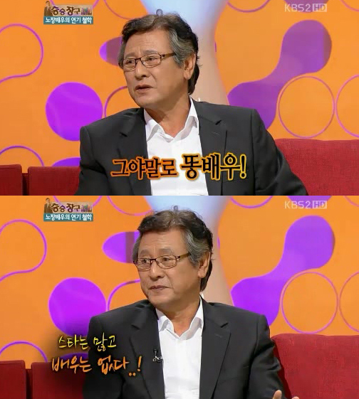 박근형(배우)
박근형 일침 “스타는 많고 배우는 없다”