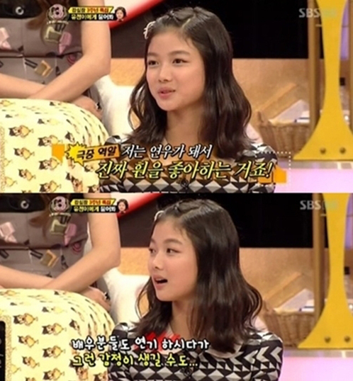 김유정(배우)
김유정,“‘해품달’ 여진구 좋아했다”