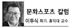 이두식(교수)