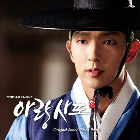 이준기(배우)
이기찬은 11월 초 앨범 발매를 앞두고 있음에도 불구 ’아랑사또전‘의 OST에 참여하며 이준기와의 의리를 지켰다. 실제로 이기찬은 ‘아랑사또전’ ...