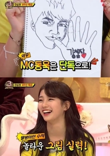 수지(배수지/가수/미쓰에이)‘수지 그림 실력’이 공개돼 화제다. 수지는 지난 9일 방송된 SBS 예능프로그램 ‘강심장’ 3주년 특집에 출연해 자신의 그림실력을 뽐냈다....정 등 캐릭터의 특색이 잘 살아나 호평을 받았다. 수지 그림 실력에 누리꾼들은 “수지 그림 실력 수준급인데”, “수지 그림 실력, 이쁜데 못하는게 뭐야”, “수지는 다 좋아”등의...