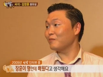 싸이(우/박재상/가수/음악PD)
지난 10일 방송된 SBS ‘한밤의 TV연예’에서는 최근 문제가 된 싸이와 김장훈의 불화설에 대해 보도했다.
　싸이는 10월 2일 공연에서 관객들에게 “이 공연은 김장훈의 공연에서 배워왔다. 자랑스러운 한국의 공연 기술력을 해외 나가서 한 번이 됐더라도 반드시 꼭 보여주고 오도록 하겠다”고 전하면서 김장훈에게서 배운 공연기술력을 시인했다 .