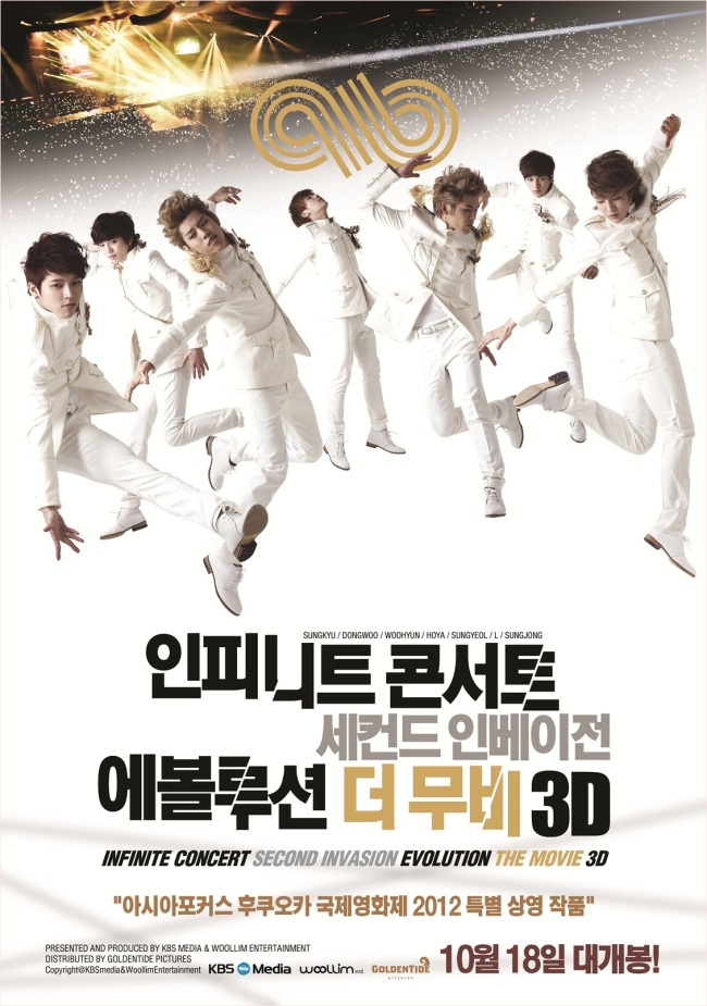 인피니트(가수/남자그룹)
인피니트, 아이돌은 발전하고 진화한다