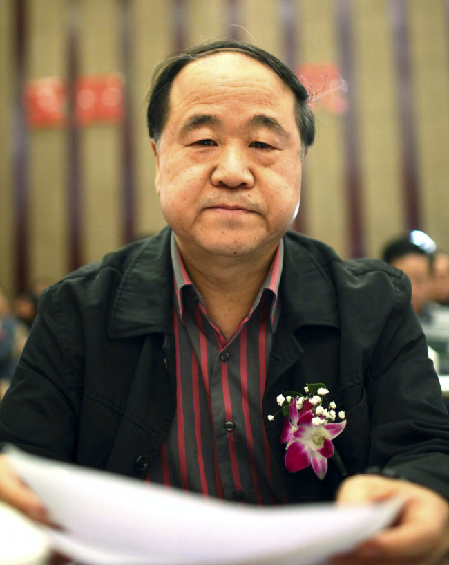 모옌(Mo Yan/중국소설가)
Mo Yan   AP-Yonhap News